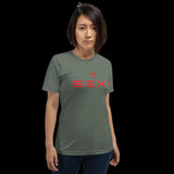 SEXY Short-Sleeve Unisex T-Shirt