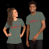 SEXY Short-Sleeve Unisex T-Shirt